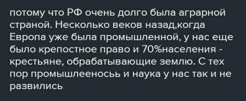 Агропромышленный комплекс РоссииВсё самое основное​