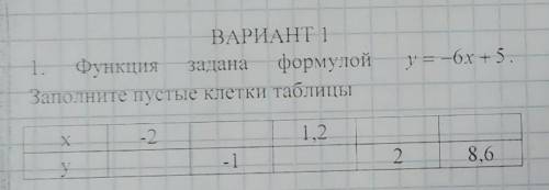 с первым заданием И распишите всё, ибо я не понимаю как с игриком