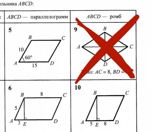 6 и 10 задача КАК ЗАПИСАТЬ??