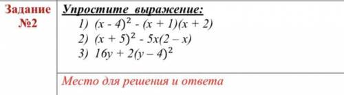 Если не трудно не очень разобрала тему! заранее огромное