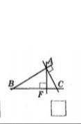 На рисунку AC перпендикулярно AB ,AF перпендикулярно BC укажіть відстань від точки C до прямої AB​