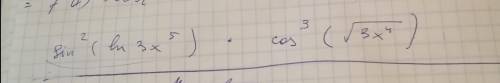 решить Найти производную sin^2(ln3x^5)*cos^3(√3x^4)