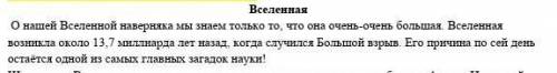 Определите композиционную структуру первогоабзаца​