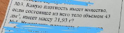 1 ЗАДАЧА, МОЖНО С РЕШЕНИЕМ, (ТАМ ПЕРЕВОДИТЬ В СИ НАДО ЧИСЛА) ​