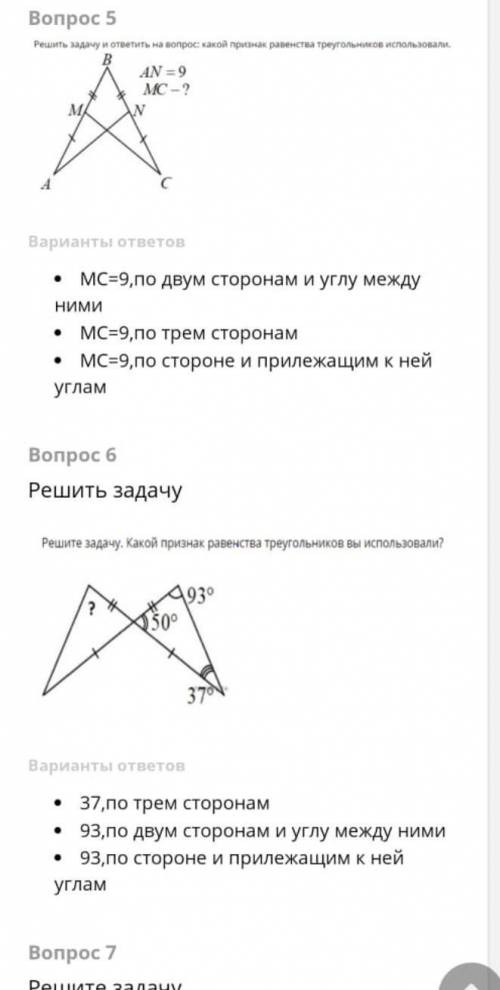 решииить Даддвдвдвддавддыдвда​