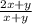 \frac{2x + y}{x + y}