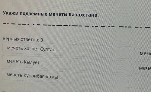 ПОМГИТЕ МНЕ ЗАВТРА ЗДАВАЬ ВА В УЦЖЩУЗУ МНЕ ДО ЗАВТРА НАДО​