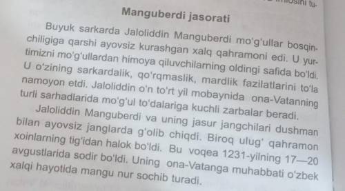 с пересказом по узбекскому можно написать пересказ своими словами и если не трудно перевод