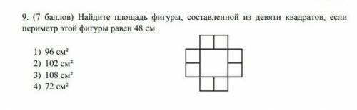 решить(ответ и расшифровать решение)​