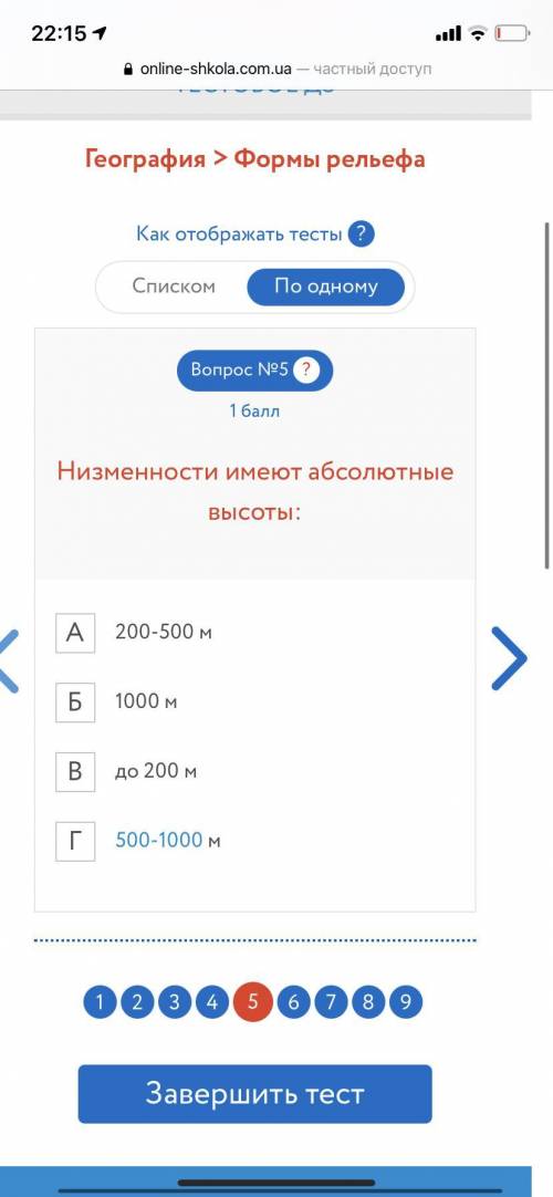 Кто из альтернативы 6 класс?