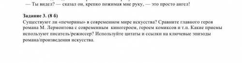 Не описать просто, как мне сейчас нужна б