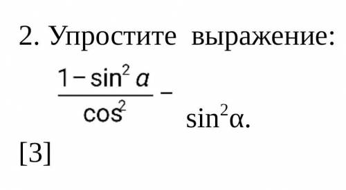 ЛЮДИ ДОБРЫЕ ОТМЕЧУ ОТВЕТ КАК ЛУЧШИЙ​