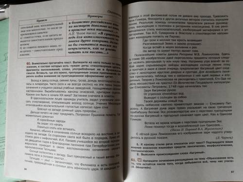 Нужна Внимательно прочитайте текст. Выпишите из него только те предложения, в составе которых есть