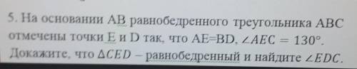 Хелп ми На основании АВ равнобедренного треугольника АВС отмечены точки Е и D..​