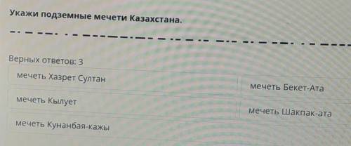 ПОМГИТЕ У МЕНЯ ЗАС СОЧ БУДЕТ МНЕ ЗДАВТАЬ НАДО ВОТ СМОРРИТЕ ТЕПЕРЬ ВИДНО ​