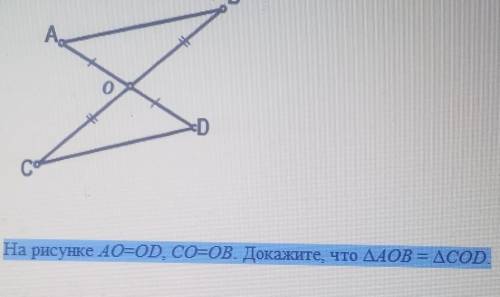 B1. На рисунке AO=OD, co=0B. Докажите, что АОВ = COD.​