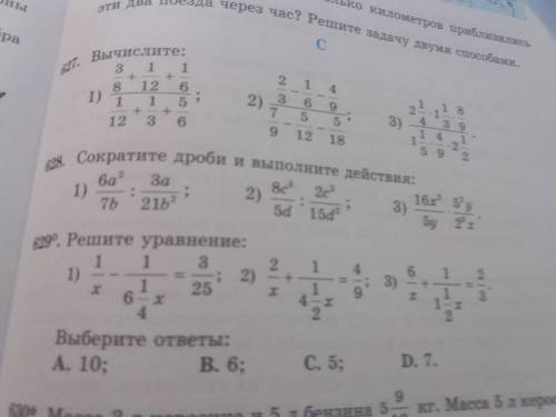 можете тоже фотом скинуть за ранее спс