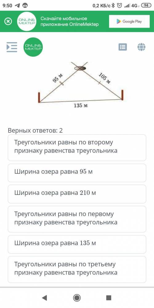 нужно это Соч очень надеюсь что