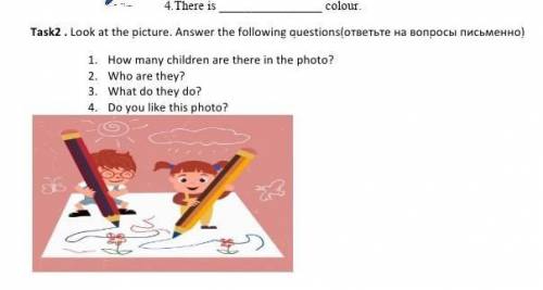 Task2. Look at the picture. Answer the following questions(oтветьте на вопросы письменно