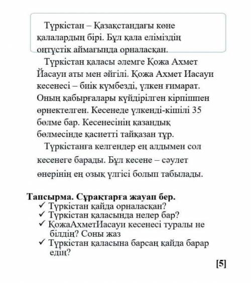 Подпишусь на того кто ответит ​