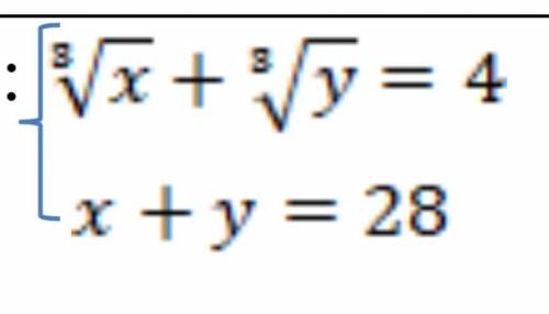 Решите систему уравнений Кубический корень x + кубический корень y =4 x+y=28