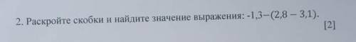 только правильно, умоляю и как можно быстр​