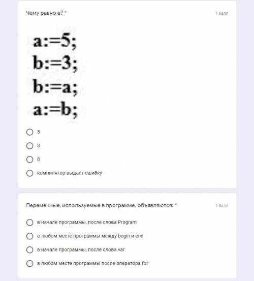 решить тест 10 класс ABC Pascal