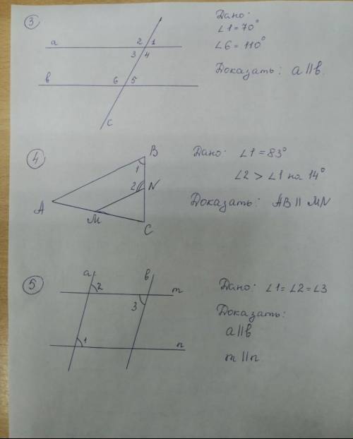 за правильный ответ обещяю