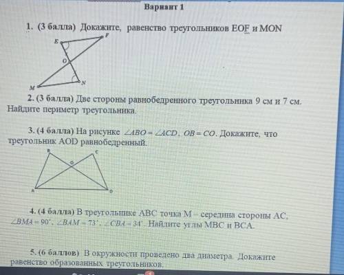 надо решить соч с оформлением и серчижом