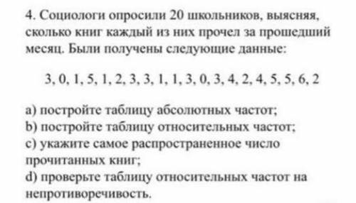 кто-нибудь нужно я случайно нажала на другие предметы это на самом деле АЛГЕБРА.