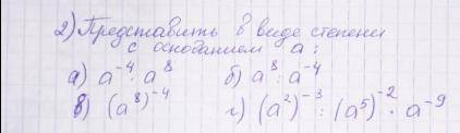 с заданием из контрольной по алгебреЕсли можно,с решением