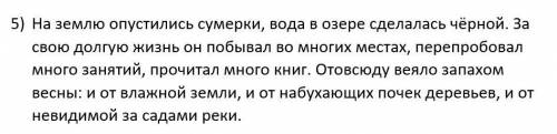 У МЕНЯ ЭКЗАМЕН ПРЯМО СЕЙЧАС ( ) Нужно выделить все существительные, указать их падеж и склонение.