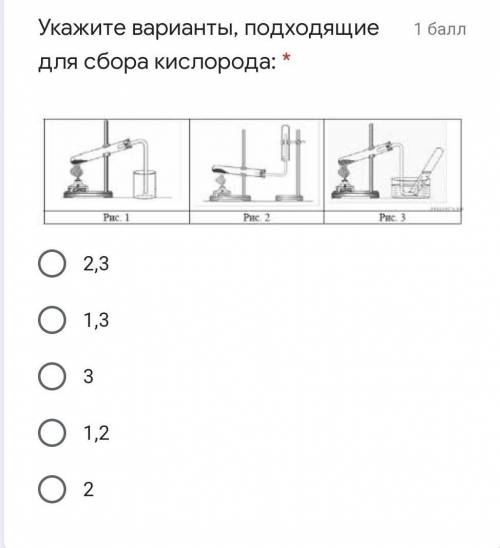 по химии ! Задание на фото !​