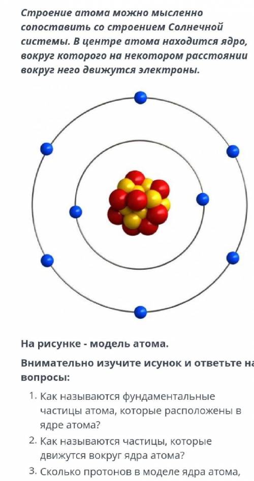 Последние балы отдою дайте ответ соч​