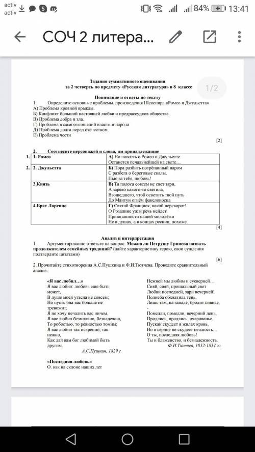 Ищу человека кто сделает работу по литре за 200рублей на киви