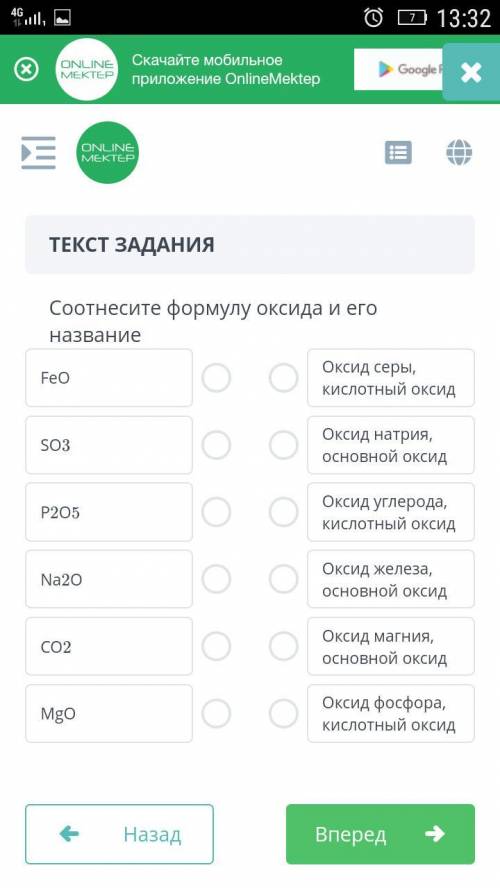 Вам что сложно ответить я просто не знаю