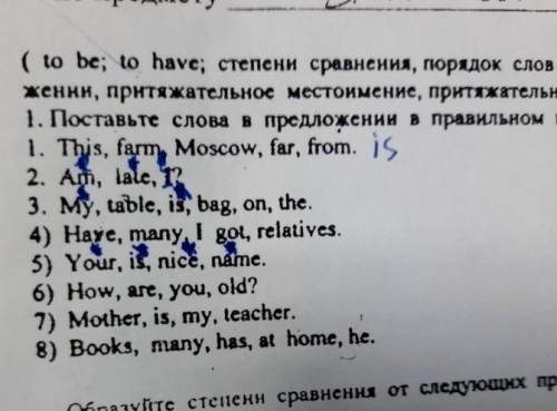 Поставьте слова в правильном порядке ​