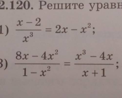 вас мне с предметом Алгебра.Через 30 минут надо сдать​