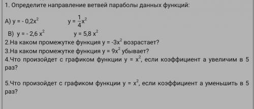 Шаблон знал щас даст дочь завод заодно​