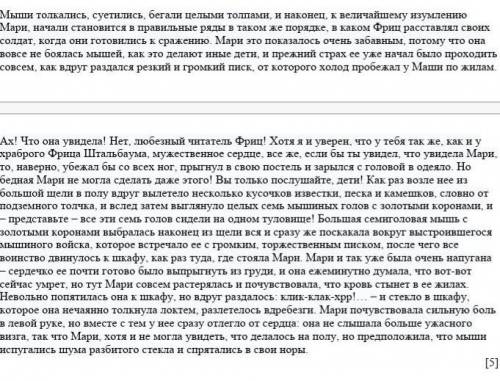 Найдите по 1 примеру средств художественной выразительности. Заполните таблицу. эпитет гипербола сра