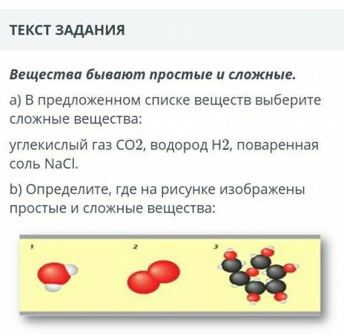 а меня нафиг убъют если я не сдам это естествознание(убьют не в прямом смысле я думаю человнк найдёт