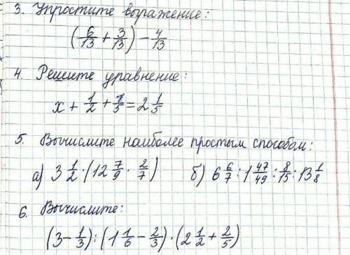 хоть 3 и 4,или какое-то задание​