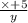 \frac{ \times + 5}{y}