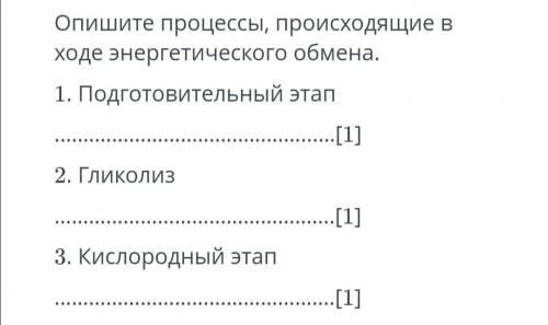 соч ответ нужен, можно краткоо-_-