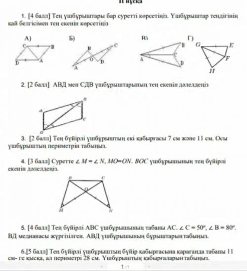 87475605775 кто сделал в лс ​