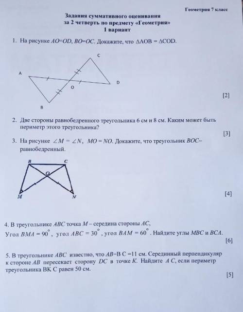 нужно сегодня только не пишите что-то на подобии и тому подобное​