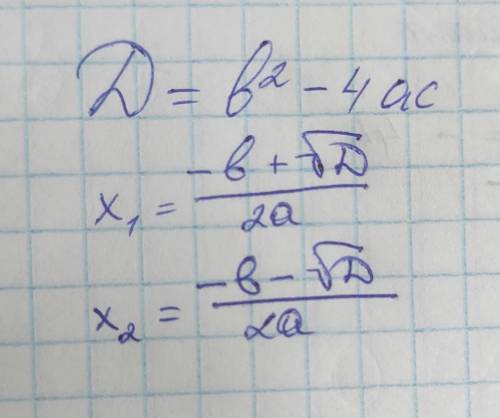 Решите уравнение:4х²=5по формуле:​