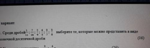 ЗДРАВСТВУЁТЕ НЕ ПИШИТЕ ЕСЛИ НЕ ЗНАЕТЕ АТО УДОЛЮ сделайте эту задачу а то я над ней уже пол часа голо