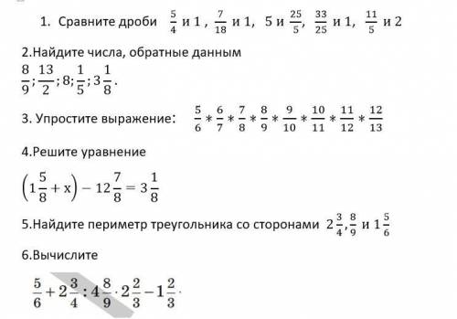 и Правельно. И подробно! ❤️