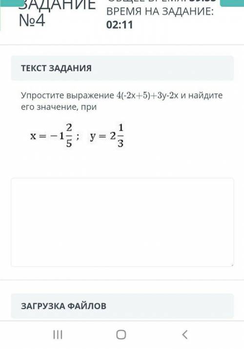 это соч по математике, только не пишите не знаю или тому подобное. мне надо 2 минуты осталось ​